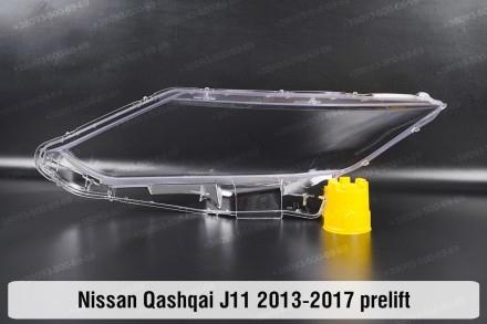 Стекло на фару Nissan Qashqai J11 (2013-2017) II поколение дорестайлинг правое.В. . фото 3