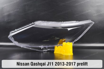 Стекло на фару Nissan Qashqai J11 (2013-2017) II поколение дорестайлинг левое.В . . фото 2