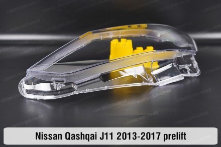 Стекло на фару Nissan Qashqai J11 (2013-2017) II поколение дорестайлинг левое.В . . фото 8