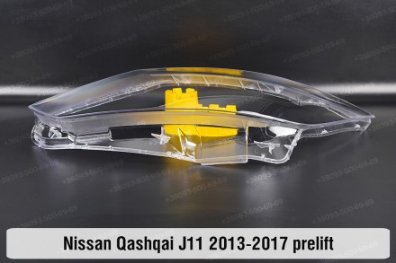 Стекло на фару Nissan Qashqai J11 (2013-2017) II поколение дорестайлинг левое.В . . фото 6