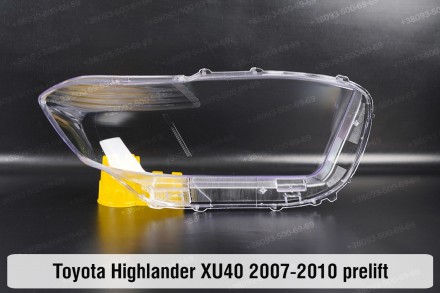 Стекло на фару Toyota Highlander XU40 (2007-2010) II поколение дорестайлинг лево. . фото 3