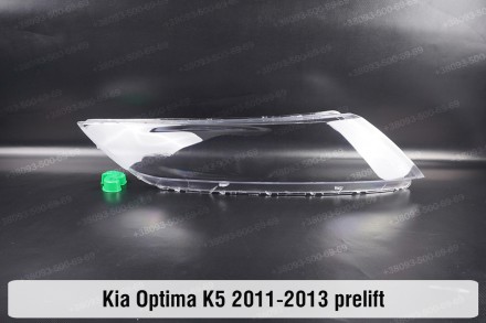Стекло на фару Kia Optima K5 TF (2010-2013) III поколение дорестайлинг правое.В . . фото 2