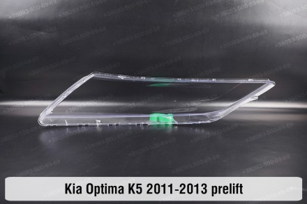 Стекло на фару Kia Optima K5 TF (2010-2013) III поколение дорестайлинг правое.В . . фото 7