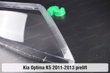 Стекло на фару Kia Optima K5 TF (2010-2013) III поколение дорестайлинг правое.В . . фото 4