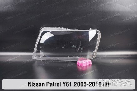 Стекло на фару Nissan Patrol Y61 (2004-2010) V поколение 2 рестайлинг левое.В на. . фото 1