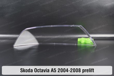 Стекло на фару Skoda Octavia A5 (2004-2008) II поколение дорестайлинг левое.В на. . фото 3