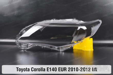 Стекло на фару Toyota Corolla E140 E150 EUR (2010-2013) X поколение рестайлинг л. . фото 1