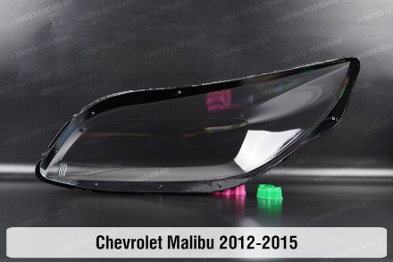 Скло на фару Chevrolet Malibu (2012-2015) VIII покоління праве.
У наявності скло. . фото 4