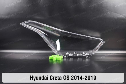Скло на фару Hyundai Creta (2015-2021) I покоління ліве.
У наявності скло фар дл. . фото 6