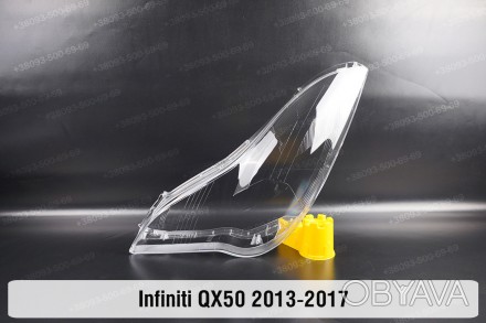 Стекло на фару Infiniti QX50 S50 (2013-2017) I поколение левое.В наличии стекла . . фото 1