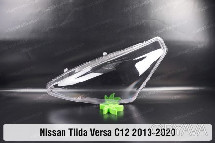 Стекло на фару Nissan Tiida Versa C12 (2013-2020) II поколение левое.В наличии с. . фото 1