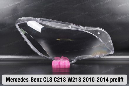 Скло на фару Mercedes-Benz CLS-Class C218 W218 (2010-2014) II покоління дорестай. . фото 2