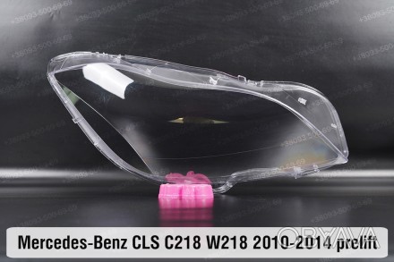 Скло на фару Mercedes-Benz CLS-Class C218 W218 (2010-2014) II покоління дорестай. . фото 1