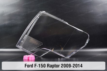 Стекло на фару Ford F-150 Raptor (2008-2014) VII поколение левое.
В наличии стек. . фото 3