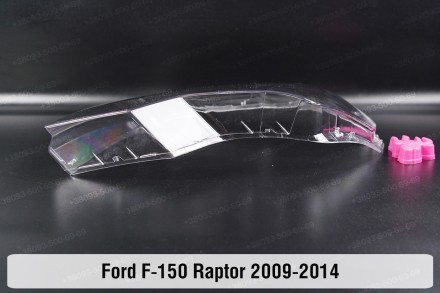 Стекло на фару Ford F-150 Raptor (2008-2014) VII поколение левое.
В наличии стек. . фото 4