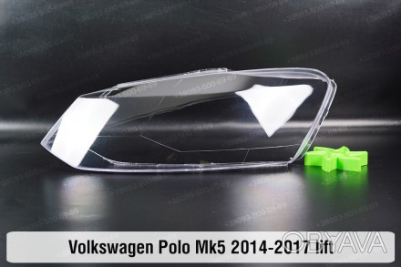Стекло на фару VW Volkswagen Polo 5 (2014-2018) V поколение рестайлинг левое.
В . . фото 1