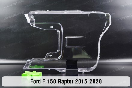 Скло на фару Ford F-150 Raptor (2017-2021) VIII покоління рестайлінг ліве.
У ная. . фото 2