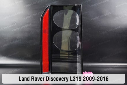 Купити Скло заднього фонаря ліхтаря зовнішнє на крилі Land Rover Discovery L319 . . фото 3