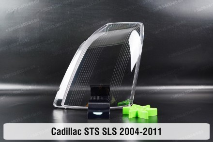 Скло на фару Cadillac STS / SLS (2004-2011) I покоління ліве.
У наявності скло ф. . фото 2