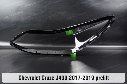 Скло на фару Chevrolet Cruze J400 (2016-2019) II покоління дорестайлінг праве.
У. . фото 3