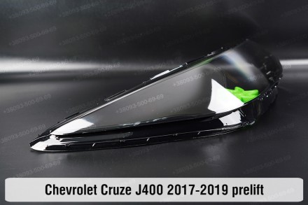 Стекло на фару Chevrolet Cruze J400 (2016-2019) II поколение дорестайлинг правое. . фото 4