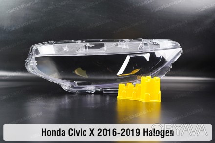 Скло на фару Honda Civic Halogen (2015-2019) X покоління ліве.
У наявності скло . . фото 1