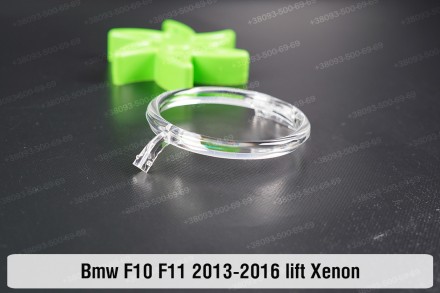 Кільце світловод фари BMW 5 F10 F11 Xenon (2013-2017) рестайлінг мале внутрішнє . . фото 5