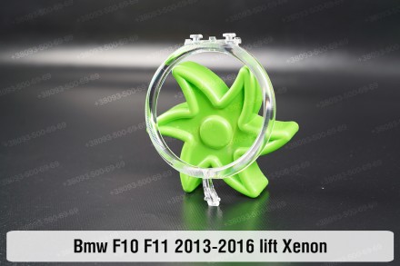 Кільце світловод фари BMW 5 F10 F11 Xenon (2013-2017) рестайлінг мале внутрішнє . . фото 4