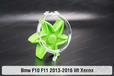 Кільце світловод фари BMW 5 F10 F11 Xenon (2013-2017) рестайлінг мале внутрішнє . . фото 1