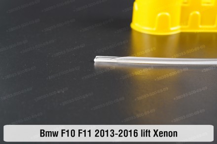 Світловод фари BMW 5 F10 F11 Xenon (2013-2017) рестайлінг лівий: якість за розум. . фото 4