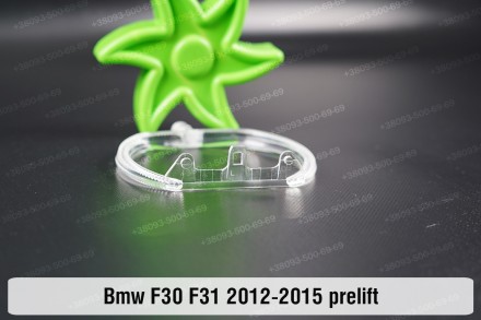Кільце світловод фари BMW 3 F30 F31 Xenon (2011-2015) дорестайлінг мале внутрішн. . фото 3