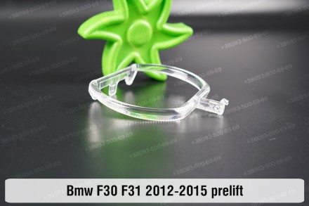 Кільце світловод фари BMW 3 F30 F31 Xenon (2011-2015) дорестайлінг мале внутрішн. . фото 5