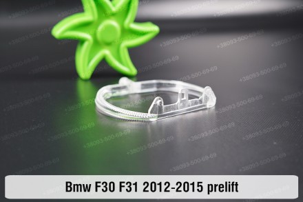 Кільце світловод фари BMW 3 F30 F31 Xenon (2011-2015) дорестайлінг мале внутрішн. . фото 6