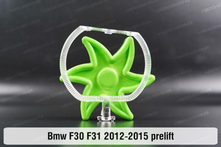 Кільце світловод фари BMW 3 F30 F31 Xenon (2011-2015) дорестайлінг мале внутрішн. . фото 2