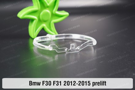 Кільце світловод фари BMW 3 F30 F31 Xenon (2011-2015) дорестайлінг велике зовніш. . фото 5