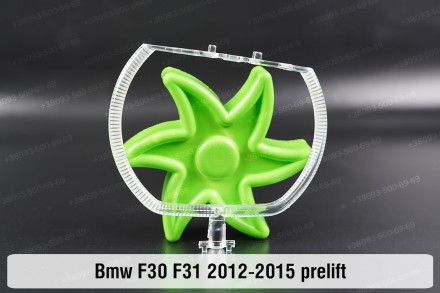 Кільце світловод фари BMW 3 F30 F31 Xenon (2011-2015) дорестайлінг велике зовніш. . фото 4