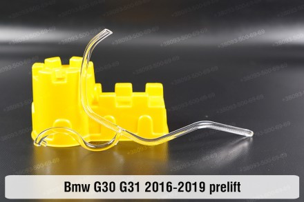 Кільце світловод фари BMW 5 G30 G31 Adaptive LED (2016-2020) дорестайлінг мале в. . фото 3