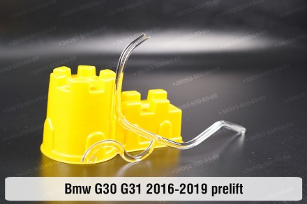Кільце світловод фари BMW 5 G30 G31 Adaptive LED (2016-2020) дорестайлінг мале в. . фото 2