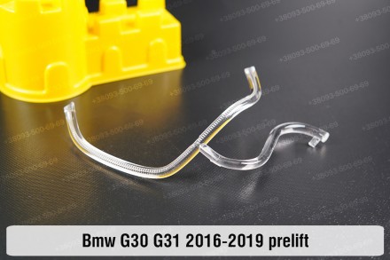 Кольцо световод фары BMW 5 G30 G31 Adaptive LED (2016-2020) дорестайлинг большое. . фото 5