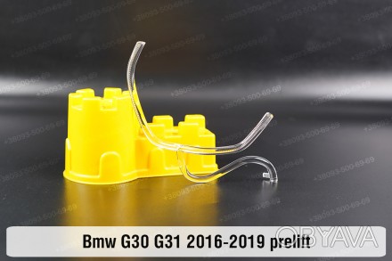 Кільце світловод фари BMW 5 G30 G31 Adaptive LED (2016-2020) дорестайлінг велике. . фото 1