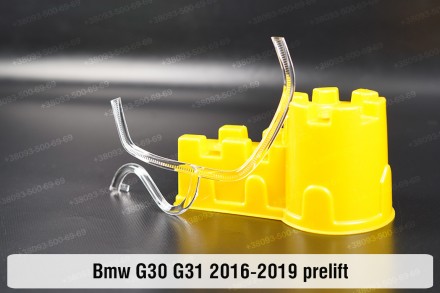 Кольцо световод фары BMW 5 G30 G31 Adaptive LED (2016-2020) дорестайлинг большое. . фото 4