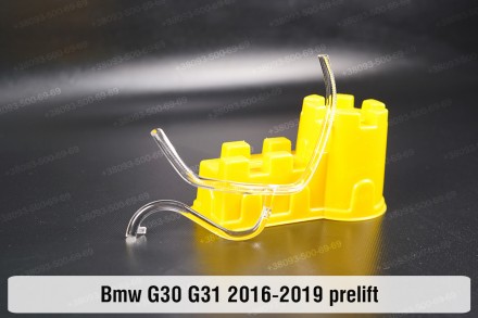 Кольцо световод фары BMW 5 G30 G31 Adaptive LED (2016-2020) дорестайлинг большое. . фото 2