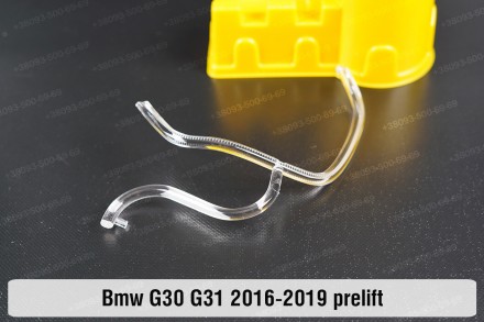 Кільце світловод фари BMW 5 G30 G31 Adaptive LED (2016-2020) дорестайлінг велике. . фото 5