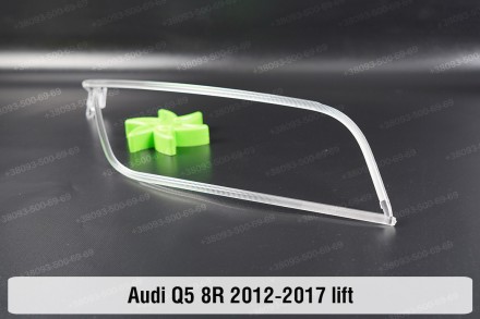 Световод фары Audi Q5 8R Xenon (2012-2017) рестайлинг правый: качество по разумн. . фото 4