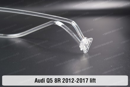 Световод фары Audi Q5 8R Xenon (2012-2017) рестайлинг правый: качество по разумн. . фото 3