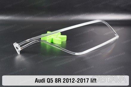 Световод фары Audi Q5 8R Xenon (2012-2017) рестайлинг правый: качество по разумн. . фото 1