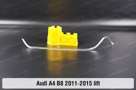 Світловод фари Audi A4B8 Xenon (2011-2015) рестайлінг довгий нижній лівий: якіст. . фото 3