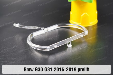Кольцо световод фары BMW 5 G30 G31 Full LED (2016-2020) дорестайлинг большое вне. . фото 2