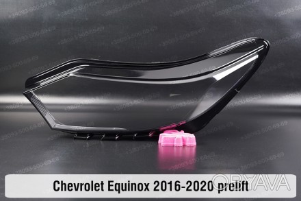 Скло на фару Chevrolet Equinox (2016-2020) III покоління дорестайлінг ліве.
У на. . фото 1