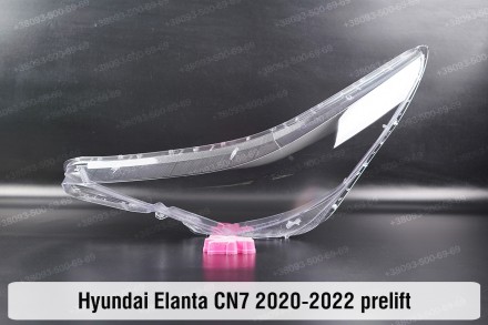 Стекло на фару Hyundai Elantra Avante CN7 (2020-2023) VII поколение дорестайлинг. . фото 2